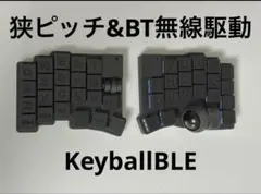 2026年最新】keyball完成品の人気アイテム - メルカリ