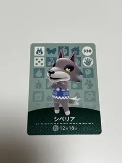 2026年最新】あつ森シベリアの人気アイテム - メルカリ