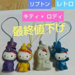 2026年最新】リプトンハローキティの人気アイテム - メルカリ