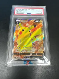 2026年最新】ピカチュウv sr psa10の人気アイテム - メルカリ