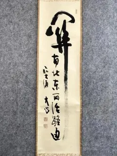 2026年最新】小室_大心の人気アイテム - メルカリ