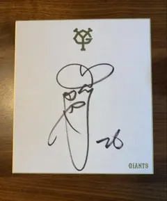 2026年最新】内海 サインの人気アイテム - メルカリ