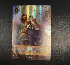 2026年最新】サークル・オブ・ライフ CIRCLE OF LIFE エンチャンテッド