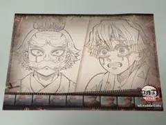 2026年最新】善逸のじいちゃんの人気アイテム - メルカリ