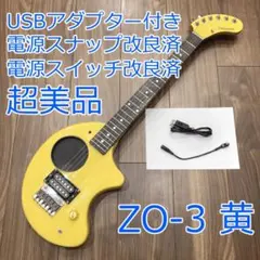 2026年最新】fernandes zo3 ケースの人気アイテム - メルカリ