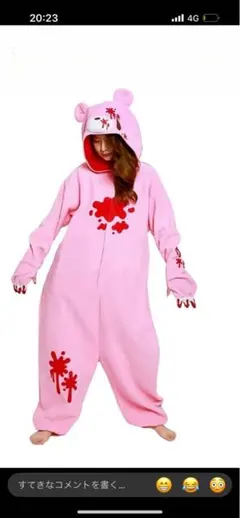 2026年最新】グルーミー 着ぐるみの人気アイテム - メルカリ