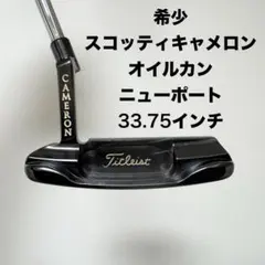 2026年最新】スコッティキャメロンパター クラシックの人気アイテム