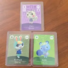 2026年最新】amiibo ジュン ミッチェルの人気アイテム - メルカリ