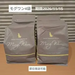 2026年最新】モグワンの人気アイテム - メルカリ