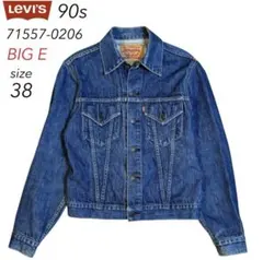 2026年最新】levi's デニムジャケット ビッグeの人気アイテム - メルカリ