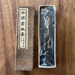 2026年最新】上海墨廠出品の人気アイテム - メルカリ