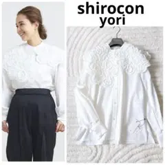 2026年最新】yori ホイップカラーブラウスの人気アイテム - メルカリ