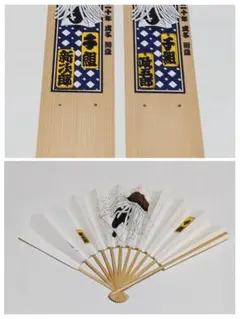 2026年最新】江戸消防 日めくりカレンダーの人気アイテム - メルカリ