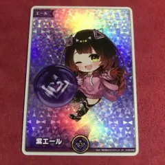 2026年最新】紫エール ロボ子の人気アイテム - メルカリ