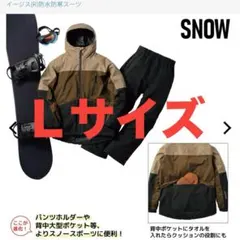 2026年最新】WORKMAN スノーボードの人気アイテム - メルカリ