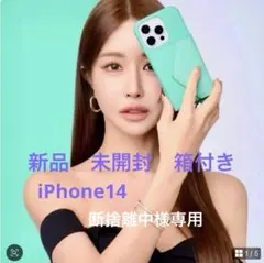 2026年最新】鈴木亜美 iphoneケースの人気アイテム - メルカリ