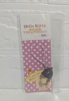 2026年最新】きのこの山 アクションマスコットの人気アイテム - メルカリ