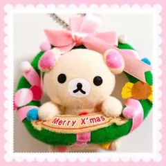 2026年最新】リラックマ クリスマスリースの人気アイテム - メルカリ