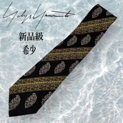 2026年最新】Yohji Yamamoto ネクタイの人気アイテム - メルカリ