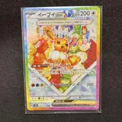 2026年最新】テラスタルフェスex boxの人気アイテム - メルカリ