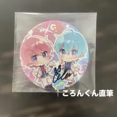 2026年最新】ころんくんサインの人気アイテム - メルカリ