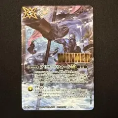 2026年最新】ブリザードウォール winnerの人気アイテム - メルカリ