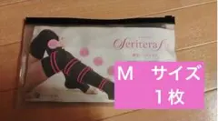 2026年最新】セリテラフィットの人気アイテム - メルカリ