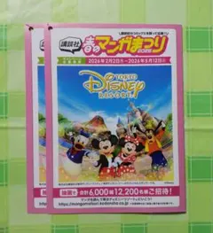 2026年最新】講談社 春のマンガまつり バーコードの人気アイテム