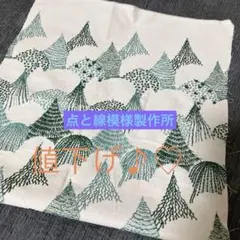 2026年最新】点と線模様製作所の人気アイテム - メルカリ