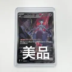 2026年最新】sar開封後即スリーブに入れ保管しています。の人気