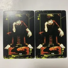 2026年最新】呪術廻戦 トランプ 五条悟の人気アイテム - メルカリ