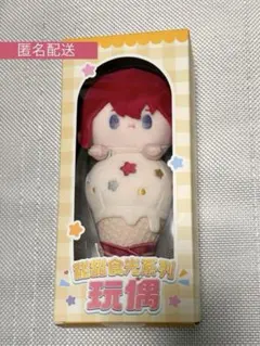 2026年最新】ぬいぐるみ 朱桜司の人気アイテム - メルカリ