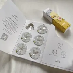 2026年最新】sk-ii lxp 金継ぎクリームの人気アイテム - メルカリ