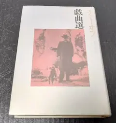 2026年最新】チェーホフ全集 中央公論社の人気アイテム - メルカリ