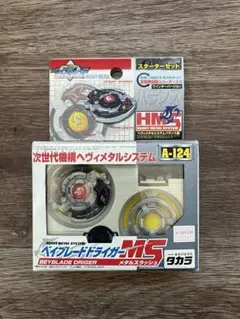 2026年最新】ドライガーmsの人気アイテム - メルカリ