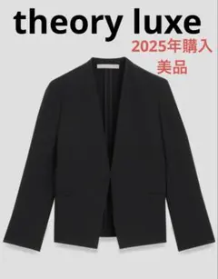 2026年最新】セオリーリュクス セットアップの人気アイテム - メルカリ