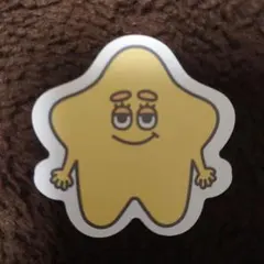 2026年最新】板垣李光人 マスコットの人気アイテム - メルカリ