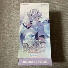 2026年最新】クインテットスペクトラムの人気アイテム - メルカリ