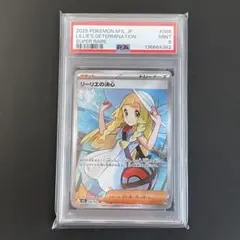 2026年最新】リーリエsrの人気アイテム - メルカリ