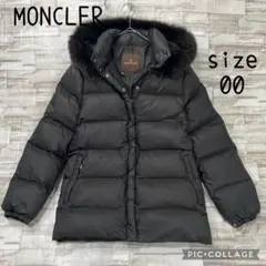 2026年最新】モンクレール バレンティーヌの人気アイテム - メルカリ