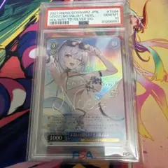 2026年最新】まぶしい日差しの下で 白銀ノエルの人気アイテム - メルカリ