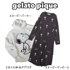 2026年最新】ジェラートピケ スヌーピー ワンピースの人気アイテム