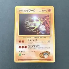 2026年最新】ポケモン ジムデッキ 旧裏面の人気アイテム - メルカリ