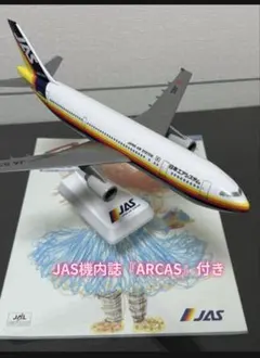 2026年最新】日本エアシステムの人気アイテム - メルカリ