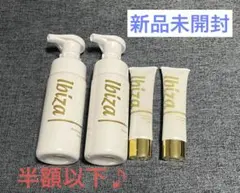 2026年最新】イビサクリームの人気アイテム - メルカリ