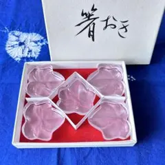 2026年最新】クリスタル 箸置きの人気アイテム - メルカリ