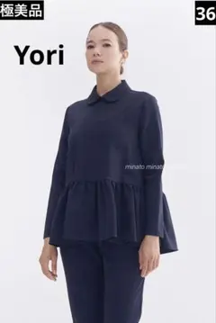 2026年最新】yoriの人気アイテム - メルカリ