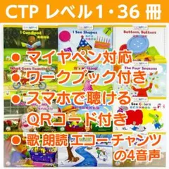 2026年最新】CTP絵本の人気アイテム - メルカリ
