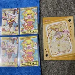 2026年最新】ボンバーガール カードの人気アイテム - メルカリ