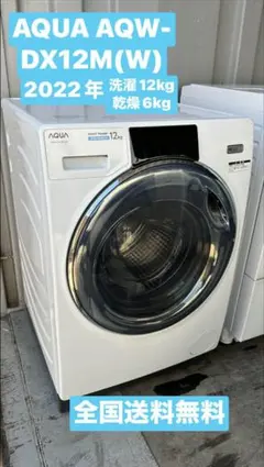 2026年最新】aqw-dx12の人気アイテム - メルカリ